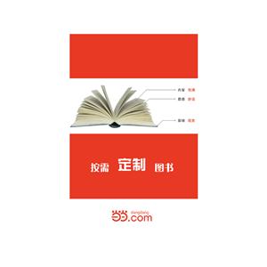 中国秦皇岛经济技术开发区年鉴2007