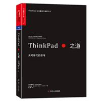 ThinkPad֮:oɴ˼