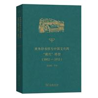 1902-1932-̄ӡ^cЇĻĬFD