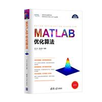 MATLAB㷨
