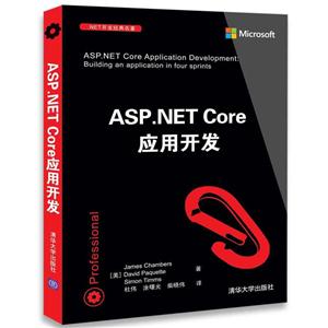 ASP,NETCoreӦÿ