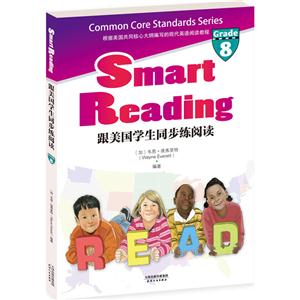 Smart Reading-ѧͬĶ-8