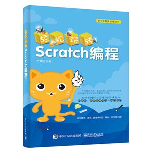 תScratch