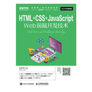 HTML+CSS+JavaScript Webǰ˿