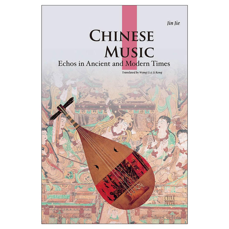 CHINESE MUSIC-中国音乐-英文