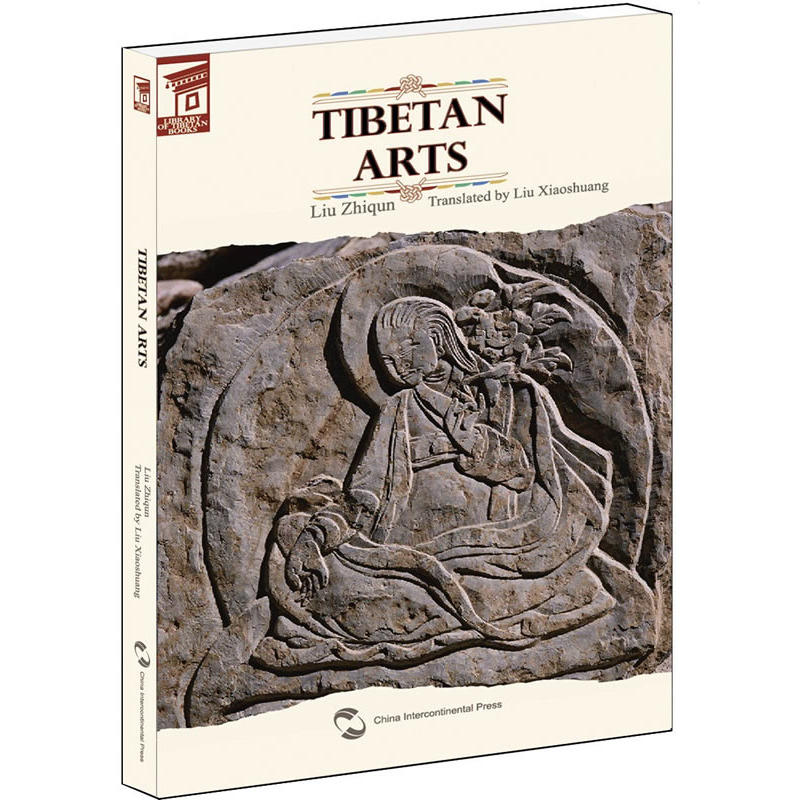 TIBETAN ARTS-西藏艺术-英文