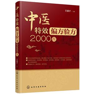 ҽЧƫ鷽2000