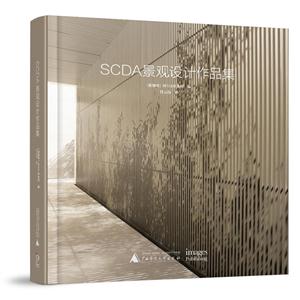 SCDA^OӋƷ