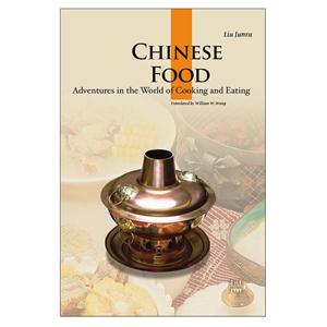 CHIINESE FOOD -中国饮食-(英文)