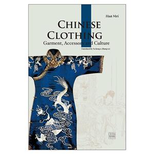 CHINESE CLOTHING-中国服饰-英文