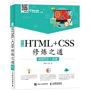 ǰHTML+CSS֮ Ƶͬ+ֱ