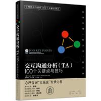 ͨ(TA):100PIcc:100 key points & techniques