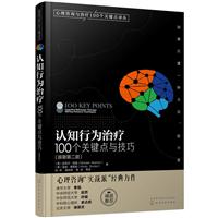 J֪О鯟:100PIcc:100 key points & techniques