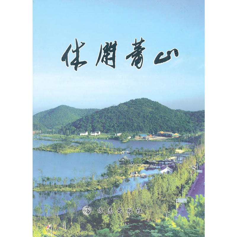 休闲萧山