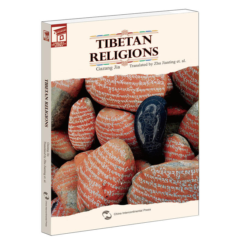 TIBETAN RELIGIONS-西藏宗教-英文