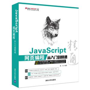 JavaScriptҳ̴ŵͨ-(1DVD.Ƶ.Ӧüɴȫ.ͼ鼯)