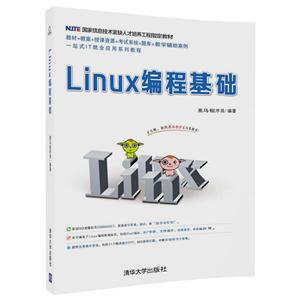 Linux̻