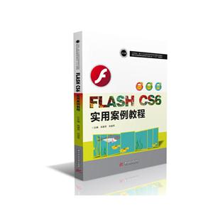 Flash CS6 ʵð̳