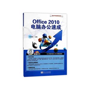 Office 2010԰칫ٳ