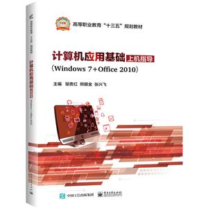 ӋC(j)(yng)ûA(ch)ϙC(j)ָ(do)(Windows 7+Office 2010)