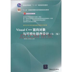Visual C++ӻ()(ƽ̲)