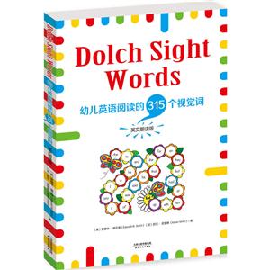 Dolch Sight Words-׶ӢĶ315Ӿ-Ӣʶ