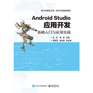 Android StudioӦÿ-Ӧʵս