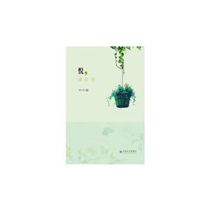 悦.读自在
