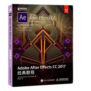 Adobe After Effects CC 2017̳