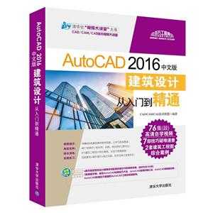 AutoCAD 2016İ潨ƴŵͨ