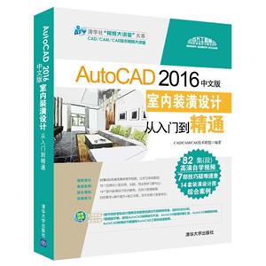 AutoCAD 2016İװƴŵͨ