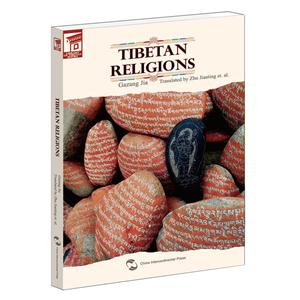 TIBETAN RELIGIONS-ڽ-Ӣ