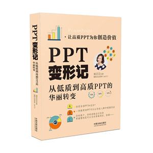 PPT׃ӛ-ĵ||ʬFAD׃