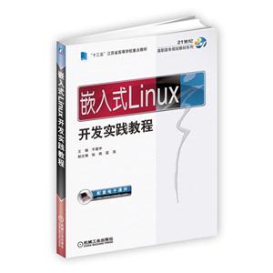 ǶʽLinuxʵ̳