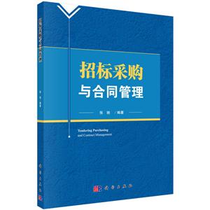 雷竞技APP下载发改委：招标投标法实施条例公开征求意见