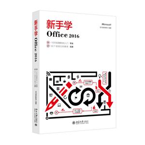 ѧOffice 2016