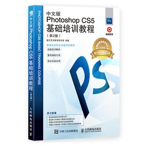 İPhotoshop CS5ѵ̳