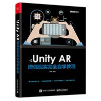 Unity ARFȫԌW̳