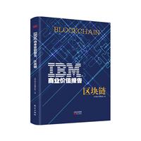 IBM̘Irֵ-^K