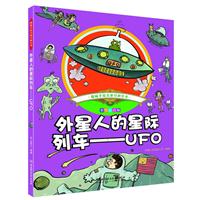 ˵H܇UFO
