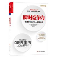 ˲r:콛(jng)r6Ƅّ(zhn):how to keep as fast as your business