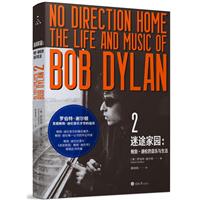 ;҈@:Uςc:the life and music of Bob Dylan:2:2