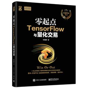 TensorFlow