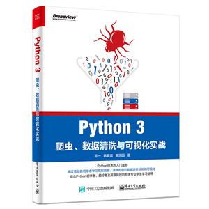 Python 3x(sh)(j)ϴcҕ(zhn)