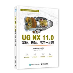 UG NX 11.0סһͨ