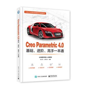 Creo Parametric 4.0סһͨ