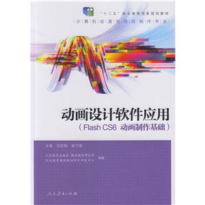 ӋCcΑI ӮOӋܛ(Flash CS6 ӮA)