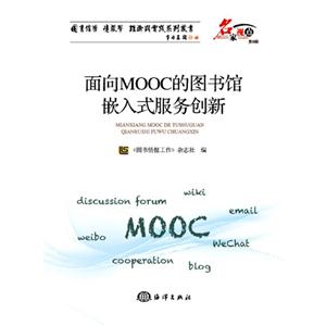 MOOCͼǶʽ-ӵ-8