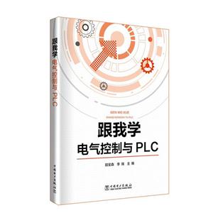 ѧPLC