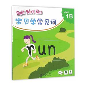Sight Word Kids ؐWҊ~ Level 1B